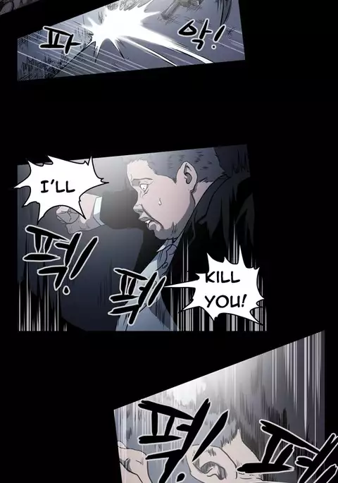 Kitsch | Disrespectful Bitch Ch. 1-71