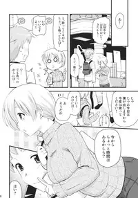 (Mou Nani mo Kowaku Nai 3) [Shin Hijiridou Honpo (Hijiri Tsukasa)] Tomoe Mami(30) (Puella Magi Madoka☆Magica)