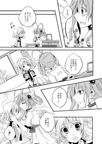 (同人誌) [No Such Agency] Xenocross Vol.1 digital ver