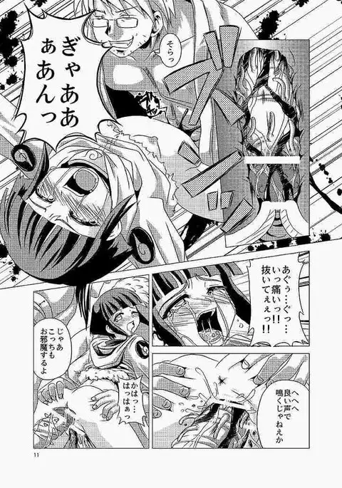 Red dragonfly at midsummer