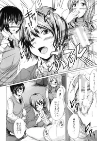 [Tachibana Omina] Boy Meets Harem