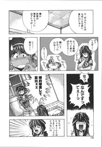 [Monkey Ni-gou] MONKEY PARK