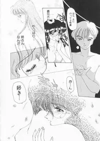 [Kurikara] How Old Are You?