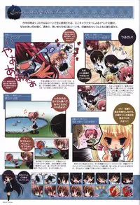 The Fruit of Grisaia Visual FanBook