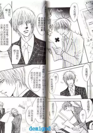 Punch | 直擊妳心