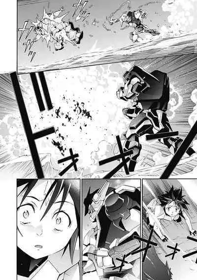 Jinki: Extend 〜RELATION〜 vol. 5 Chinese Version (《人机JINKI》人机续篇 机翻汉化版)