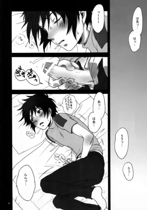 [Guru Guru Margarine (Yamada Mitsubachi)] Ibara Hime. (Gundam SEED DESTINY)