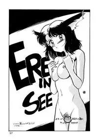 (C44) [Ganso Sonoda Ya (Various)] Chousen Ame Ver.3.0 (Various)