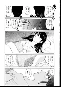 [Anthology] Shinseiki