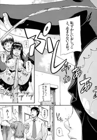 [Takashiro Go-ya] Tenshi no Oshikko