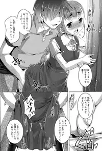 Juicy No. 11 2015-11