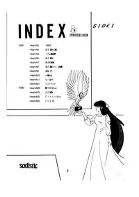 [Global One (Maro)] sadistic LaserDisc (Ranma 1/2)