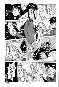 (C42) [Studio SAMPLE (Various)] SAMPLE Vol. 4 (Various)