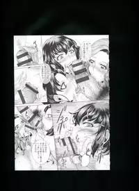 [Momofuki Rio] Chijou no Kiwami + Toranoana Gentei Illustration Card