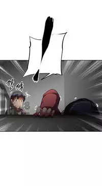 [Worin] Brawling Go Ch.76-90 (English) (Ongoing)