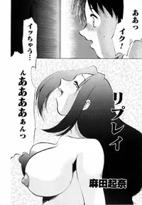 [Anthology] Kinshin Rape