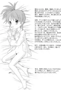 (SC35) [Zuukoku Shoukai (Amano Ribbon)] Mix Ribbon 15 (Ichigo Mashimaro, The Melancholy of Haruhi Suzumiya)