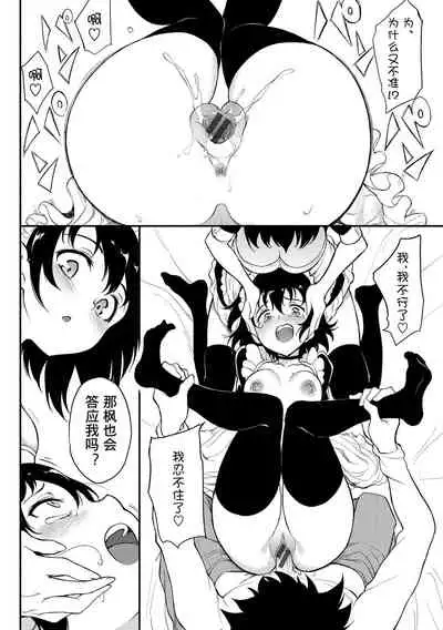 [Kyockcho] Love you | 爱你 [Chinese] [Digital]