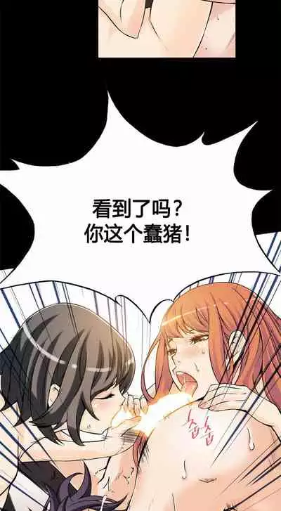 Kill the Dead Bastard Ch.0-18