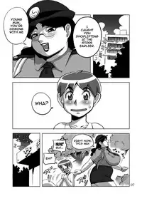 (C70) [DoomComic (Shingo Ginben)] G-class Fukei-san (G-class II) [English] {Monsterbert}