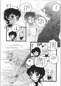 (C61) [Ganso Sonoda Ya] Chousen Ame Ver.20