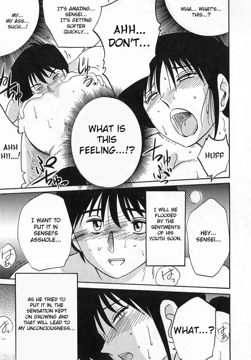 Madam Hisae Diary Vol1 - 3rd Story