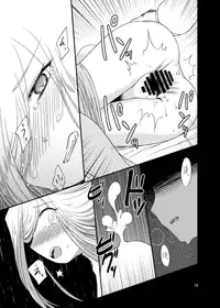 [Tsuki to Koori no (Futatsuki Hisame)] Asashimo ga Nandemo Shimasu nante Iu kara (Kantai Collection -KanColle-) [Digital]