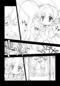 (CR35) [Furaipan Daimaou Dennou Club (Chouchin Ankou)] BENEATH THE PLANET OF THE HAMS (Hamtaro)