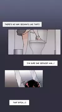 [Silverstar] Talk To Me Ch.1-26 (English) (Ongoing)