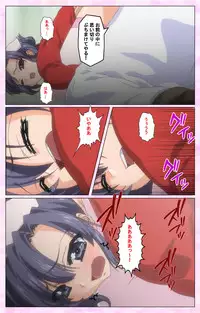 [Selen] Rensai Byoutou Karte-1 Complete Ban [Digital]