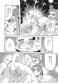 [Anthology] Koushoku Shounen no Susume 4