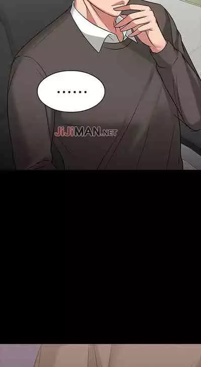 【周日连载】教授,你还等什么?(作者:madstart&耀安) 第1~42话