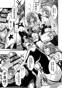 [Taki Re-ki, Onikubo Hirohisa] Haha to Ko no Kanbi na Choukyou Kouza | 母与子的奸美调教讲座 [Chinese] [靴下汉化组]