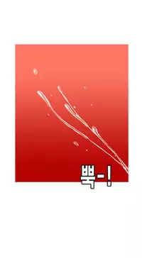 Hooker Ch.1-37 (English) (Ongoing)