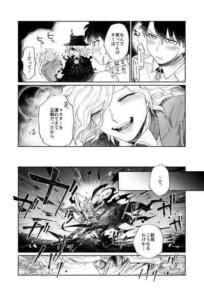 BACK FROM THE DEEP I-II