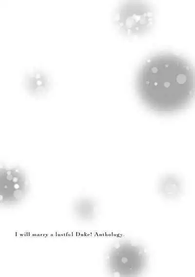 [Saiki Makiko] ichizuna koinu-kei kōshaku-sama ka , sūnengo ni wa rippana ōkami ni seichō shimashita | 忠犬系小奶狗公爵大人、短短数年后成长为威风凛凛的狼 (seiyoku saikyō no kōshaku-sama to kekkon suru koto ni narimashita… ~tsu! Ansorojī) [Chinese] [莉赛特汉化组]