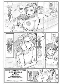 [Gouon (SWA)] Mama wa Russian Half no Akuyaku Wrestler - Icha Love Kyuuai Hen | My Mom is a Half-Russian Heel Wrestler - The Sexy Love-Dovey Courting Edition [English] [Zero Translations] [Digital]