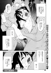 COMIC Megastore 2013-01