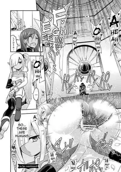 ERONA 2 Orc no Inmon ni Modaeshi Miko no Nare no Hate 1-wa "Inmon Miko"