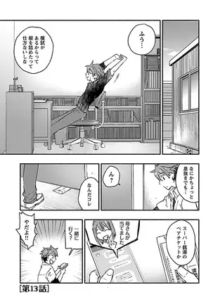 Yankii musume ni natsukarete kotoshi mo juken ni shippai shisou desu vol.3