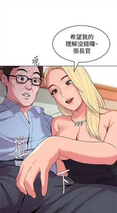 （周3）老师 1-20 中文翻译（更新中）