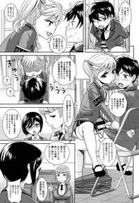 [Uesugi Kyoushirou] Golden Honey Milk