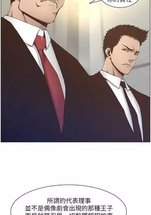 STEPFATHER RAW 12-13