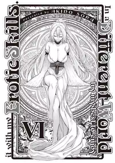 [Akino Sora] Isekai Kita node Sukebe Skill de Zenryoku Ouka Shiyou to Omou 6-sha-me | 既然来了异世界就用色批技能来全力讴歌 第6枪 (COMIC ExE 37) [Chinese] [暴碧汉化组] [Digital]