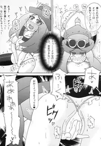 [STAPSPATS/背水の陣/芋。/発光きむち] Pocket Quartet (pokemon) [Digital]