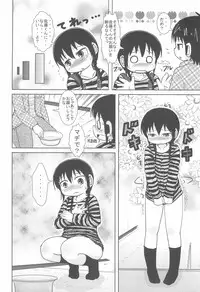 (C75) [BOOKS Takada (Yoshi Puu)] Shouganai yo ne! (Mitsudomoe)