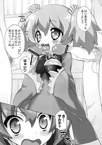 (C82) [Furaipan Daimaou (Chouchin Ankou)] Sengoku Kome Cushion (Sengoku Collection)