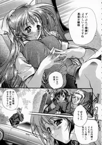 [Araki Kyouya] Russian Roulette Hyper