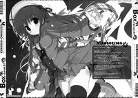 (C77) [Kuro no Omikuji (Oshiki Hitoshi)] BBOX-Level.07