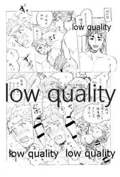 (Super ROOT 4 to 5 2019) [Karmin (Hozumi)] Kyou no Meshi Nani? 3 (Fate/Grand Order)